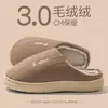 Chinelos de algodão com biqueira fechada e forro de fleece, modelo novo 2026 para homens e mulheres, uso doméstico no outono e inverno, chinelos de pelúcia com sola grossa antiderrapante para idosos