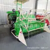 Colheitadeira e Debulhadora de Trigo, Arroz, Soja 25 HP Tudo-em-Um Colheitadeira Pequena para Montanhas e Colinas Debulhadora de Colza