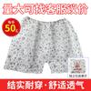 Cueca Descartável Boxer Masculina Sauna Vapor Banho de Pés Roupa Íntima Massagem Salão de Beleza Especial Banho Atacado