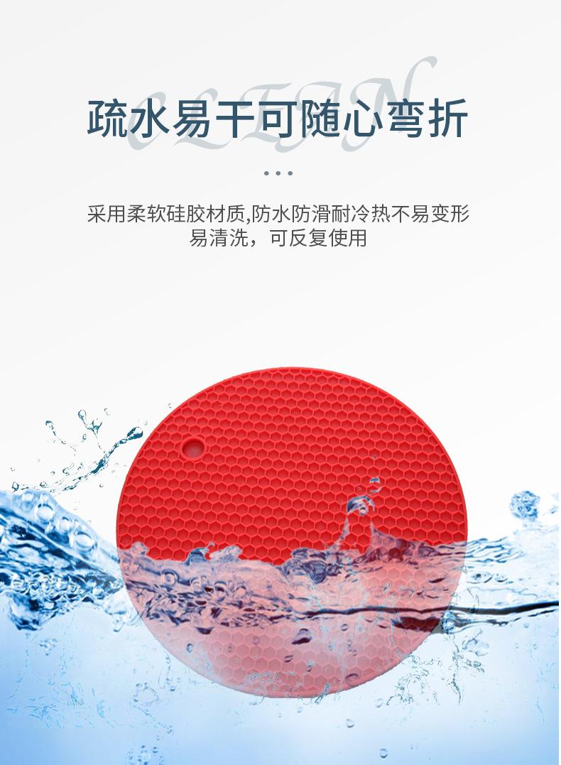 详情页_07