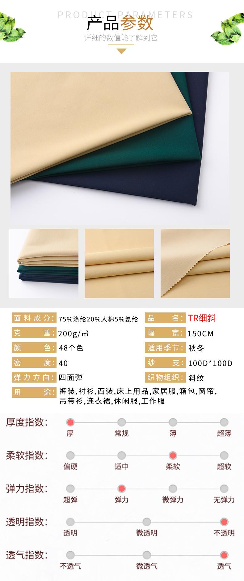 左织麻_02