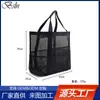 Bolsa de Malla de Gran Capacidad Multifuncional Bolsa de Playa Bolsa para Nadar Moda Bolsa de Malla para Compras Bolsa de Hombro de Regalo