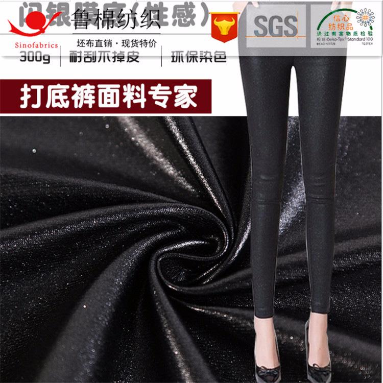 罗缎闪光膜 .jpg