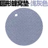 Nove Zan Espessado Ponto Colmeia Em Forma De Colmeia Espessado Isolamento Térmico Tapete De Silicone Jogo Americano Comida Ocidental Tapete De Mesa Coaster Doméstico