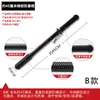 Baston de Goma Antidisturbios, Equipo de Defensa Personal, Palo Protector de Emergencia para Artes Marciales de PC, Equipo de Seguridad, Palo de Goma 46cm