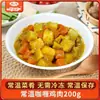 Paquetes de comida Xinmeixiang para almacenar a temperatura ambiente, platillos instantáneos listos para comer, alimentos cocidos semiacabados prefabricados para uso doméstico, convenientes para dormitorios