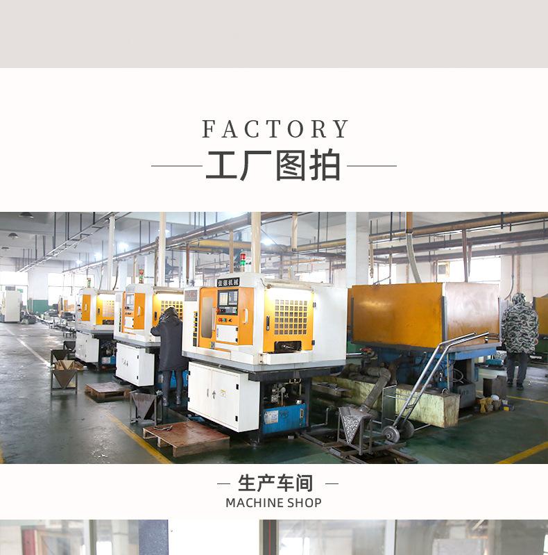 详情页-宁波恒创工具有限公司-1_22