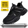 Zapatos de Seguridad Negros Four Seasons para Hombre de Caña Baja Antimpacto Antipinchazos Suela Blanda Cómodos Venta Directa de Fábrica Zapatos de Protección Laboral Al por Mayor