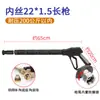 Pistola de Agua a Presión Cabezal Máquina Lavado de Autos Cabezal Pistola 380 Gato Negro Máquina Limpieza Boquilla Pistola Pulverizadora Cepillo Lavado de Autos Accesorios Bomba Lavado de Autos