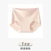 Ultra-delgado Hilo de Hielo Sin Costuras Piel de Leche Amigable con la Piel Ceñido a las Caderas Estudiante Entrepierna Extendida Ropa Interior Corta Elástico Anti-enrollamiento Cómodo Panties para Chicas Jóvenes