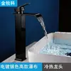 Grifo de Cascada Frío y Caliente Lavabo de Encimera Lavamanos Gabinete de Baño Agujero Único Acero Inoxidable Grifo Nórdico