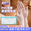 Luvas de Massagem de PVC para Salões de Beleza, Massagem, Terapia dos Meridianos das Costas, Terapia dos Pés, Lavagem de Cabelos, Impermeáveis, Resistentes a Óleo, Espessas, Luvas de Grau Alimentício