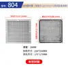 Juego de Filtros de Ventilación Zl-803 804 805 Ventilador de Refrigeración de Gabinete Plástico Cubierta de Rejilla de Persiana a Prueba de Polvo
