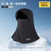 Máscara de Proteção Solar de Verão, Chapéu Integrado, Proteção do Pescoço, Máscara de Rosto Inteiro, Máscara Anti-UV de Seda Gelada, Máscara Facial para Ciclismo Masculina e Feminina