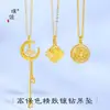 Fuerte Retención de Color Oro Brillante de 24 Quilates Diamante Incrustado Luna Creciente Mariposa Trébol de Cuatro Hojas Calabaza Colgante Collar Cadena Alta Gama Versátil para Mujer Clavícula