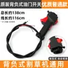 Cable de Acelerador con Interruptor de Apagado para Desbrozadora de Mochila, Montaje Lateral, Accesorios Universales para Desbrozadora de Motor de Gasolina