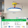 Lámpara de Techo para Habitación Infantil Memphis para Niños, Estilo Francés Crema, Colorida Lámpara Creativa Ovni Dopamina para Dormitorio 412L