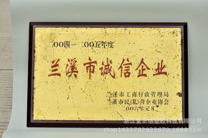 3NC_2970