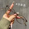 Gafas Blancas Marrones de Montura Cuadrada Pequeña para Miopía para Mujeres Se Pueden Equipar con Lentes Especiales de Alta Precisión para Caras Pequeñas y Monturas Planas para Ojos
