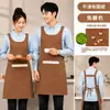 Delantal Impermeable y a Prueba de Aceite para Tienda de Té de Burbujas, Cocina de Catering, Cafetería, Ropa de Trabajo para Tienda de Mascotas, Delantal con Peto para Uso Doméstico, Personalizable con Texto