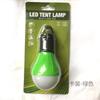 Luz de Tienda de Campaña Exterior Impermeable Globo Lámpara de Camping 3LED Gancho Llavero Iluminación Mini Luz de Señalización de Emergencia para Camping