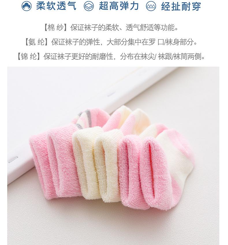 童袜_07.jpg