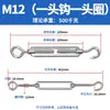 Tornillo de cesta M4M5M6M8M1012 Acero Inoxidable 304 Cuerpo Abierto Tensor de Cable de Acero Tensor