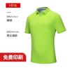 Camiseta de manga curta com lapela de cor sólida, roupas de trabalho, camisa polo personalizada, roupas de equipe, vestido de trabalho, impressão, bordado, algodão, impressão, logotipo, classe