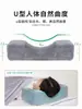 Almohada de Masaje para Artista de Pestañas Almohada en Forma de U para Pestañas Banco de Trabajo Esponja de Belleza Pestañas Postizas Injertadas
