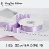 Cinta de poliéster de doble cara de 2 cm lazo diy para bodas envoltorio de regalo cinta de satén cinta de correaje ramo de cintas repostería