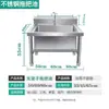 Rack para reservatório de água de cantina unidade comercial de chão em aço inoxidável com tanque para esfregão de escola/fábrica tanque para esfregão doméstico
