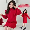 Vestido Suéter de Punto Rojo para Niña, de Longitud Media, Otoño/Invierno 2025, Engrosado para Niños Mayores, Conjunto Pulóver de Año Nuevo