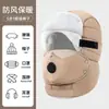 Chapéu Térmico de Inverno para Ciclismo Elétrico Masculino, Chapéu Grosso de Algodão, Máscara Facial à Prova de Vento e Frio Feminina, Chapéu Lei Feng de Inverno