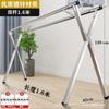 Tendedero de Acero Inoxidable de Pie Plegable en Forma de X de Doble Barra Colgador de Ropa para Balcón Tendedero para Interiores y Exteriores Barra Telescópica para Secar Ropa