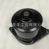Bomba d'água 4891252 adequada para Cummins/Dongfeng/acessórios de motor/bomba d'água de arrefecimento 4891252