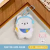 Acessórios Pingente Bolsa Gato Headset Acessórios Pequenos Fofo Urso de Pelúcia Que Faz Barulho Pingente Pingente Venda por Atacado