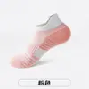 Calcetines Deportivos para Correr para Mujer Verano Finos Cortos Suela de Toalla Engrosada Específicos para Mujer Deportes Cuerda para Saltar Calcetines de Bádminton Calcetines de Barco
