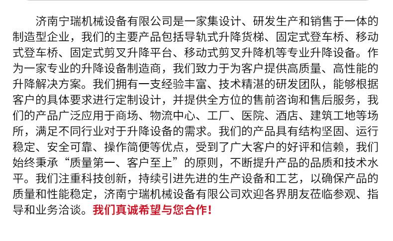拖车折臂式升降机_16