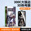 Tazuo es Adecuado para Película Templada 17Ar para Teléfono Móvil Apple iPhone 17Pm 16Promax Película Curva Anti-Mirada Plegado en Caliente 3D
