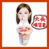 Taza Grande con Tapa y Popote de Song Yuqi para Té de Leche DIY Merchandising de Fan de Celebridad