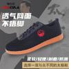 Zapatos de Tai Chi, Zapatos de Entrenamiento de Artes Marciales, Zapatos Deportivos para Hombres y Mujeres, Suelas de Tendón de Cuero Genuino, Para Ejercicios Matutinos de Niños en Primavera y Verano, Suelas Suaves