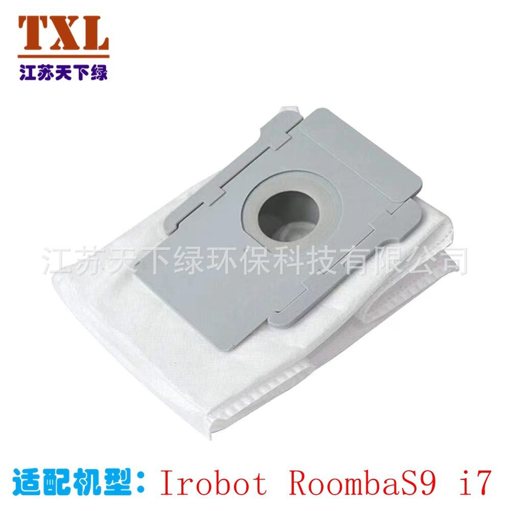 微信图片_20211024132442