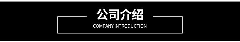爆款内页_13