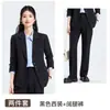 Atuendo para entrevista de otoño 2026: Atuendo profesional para mujeres para estudiantes universitarias y profesoras, incluyendo blazers, faldas y conjuntos de traje