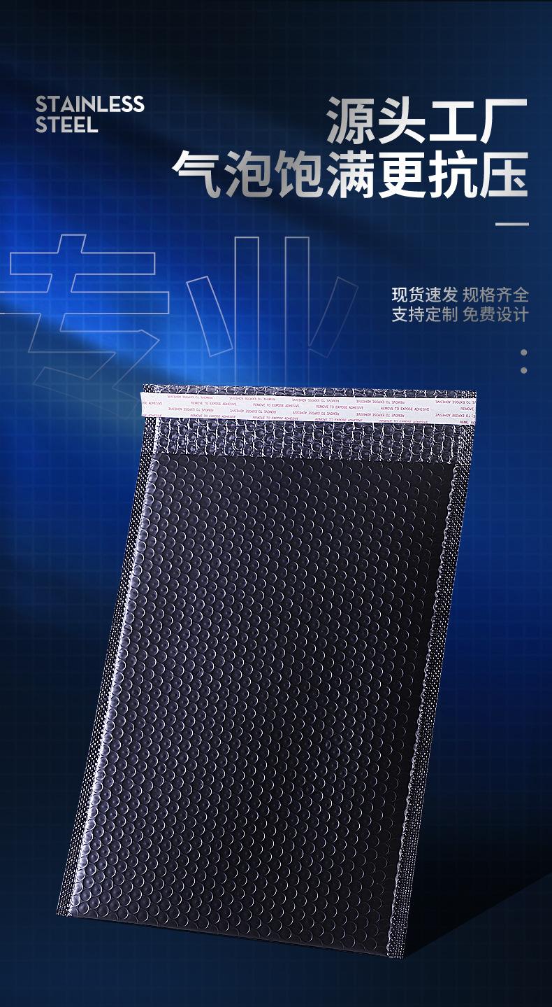 气泡袋详情页_01.jpg