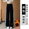 Pantalones de chándal grises a rayas para niños y niñas Otoño 2026 Nuevos Pantalones casuales de pierna ancha de cintura alta Pantalones de chándal rectos estilo retro americano