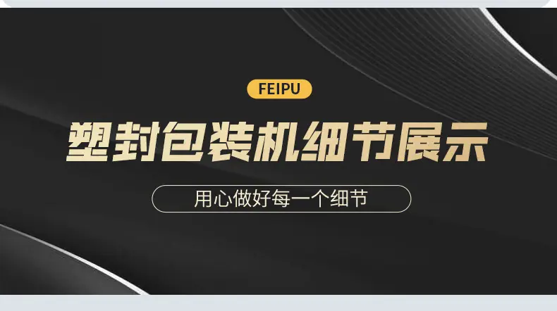 主推1详情设计_20.jpg