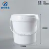 Fabricante 1.5L 2 Litros Cubo Sellado con Tapa Desprendible Detergente para Ropa Cubo de Plástico Tapa Exterior Cubo Químico para Pintura 1L Cubo de Sal Antiexplosión