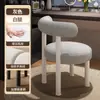 Banqueta de Maquiagem para Uso Doméstico em Quartos de Meninas, Banqueta de Penteadeira de Luxo Leve de Alta Qualidade, Cadeira de Manicure Moderna de Alto Valor com Encosto