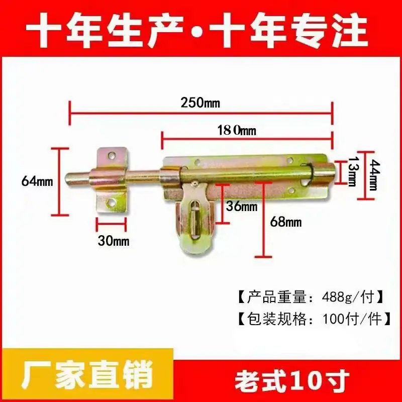 10寸.jpg